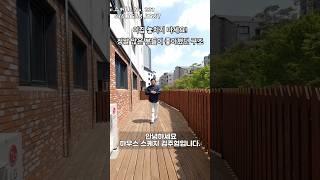 이집 놓치지 마세요!정말 많은 분들이 좋아했던 구조 #일산테라스빌라