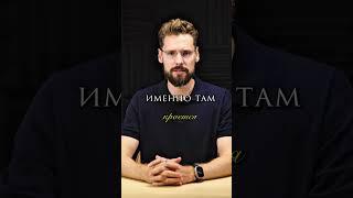 Главный Секрет инвестиций в Недвижимость