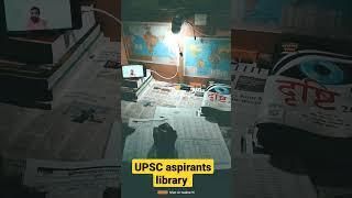 UPSC aspirants library allahabad #shorts #khansirmotivation #study #upsc #viral #trending