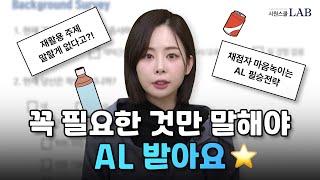 [오픽 고득점 기출특강] 오픽 재활용 주제 모범 답변! | 시원스쿨 제니 오픽