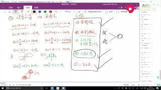 iucg数：第1讲，有道关旭高中数学学渣班