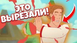 ВЫРЕЗАННЫЕ СЦЕНЫ ИЗ ИВАН ЦАРЕВИЧ И СЕРЫЙ ВОЛК!