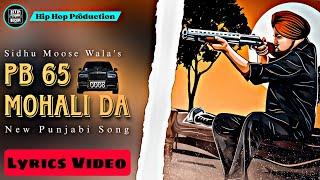 Pb 65 Mohali Da (Lyrics Video) - Sidhu Moose Wala | New Punjabi Song | Hip Hop Production