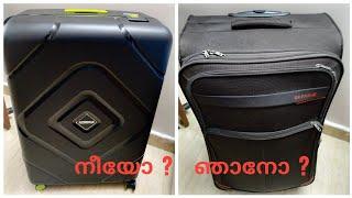 നീയോ  ?   ഞാനോ  ?   What is the Best Trolley Bag for international travel?