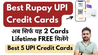 Best Rupay Credit Card 2024 | Lifetime Free Rupay Credit Card | Best UPI Credit Card