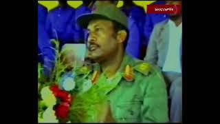 ETHIOPIA MUSIC 1970