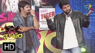 Naa Show Naa Ishtam | 8th March 2017  | Full Episode 70 | ETV Plus