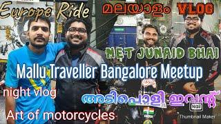 Mallu Traveller Bangalore Meetup for Europe Trip | Art Of Motorcycles |