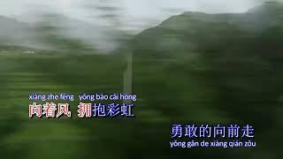 Ni De Da An  Karaoke 你的答案