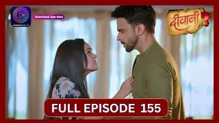 Deewani | Full Episode 155 | 13 Sept 2024 | दीवानी | Dangal TV