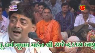 Parsotampari Goswami Shailesh Maharaj 2015 Dayro | Naklank Dham Toraniya Live - 1