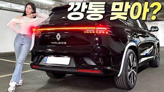 르노 그랑콜레오스 깡통 출고 시작!! 무조건 테크노 트림으로 사세요! 3,495만원이라니 충격적이네요..