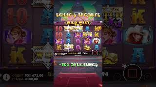Купил бонуску и словил занос #бонуска #slot #занос #заносынедели #казино #казиноонлайн