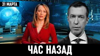 3 Минуты Назад Сообщили в Москве! Сергей Соседов...