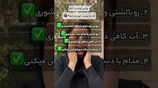 حالا دلیلش رو میدونی