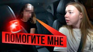 ТАКСИВЛОГ: ВЫРУЧИЛА ПАССАЖИРКУ