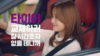 넥스트레벨GO - 당신을 위한 비대면 서비스 '직장인'편