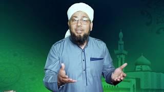 সূরা হাশর তিলাওয়াতের ফজিলত | SURAH HASR 3 AYAT FOZILOT