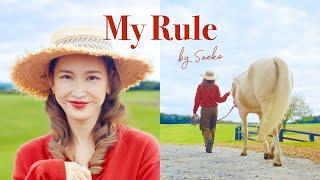 紗栄子の価値観【My Rule】