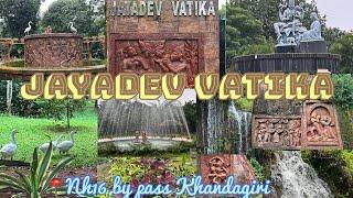 Jaydev vatika Bhubaneswar  ||picnic spot||park||Top 10 place to visit in Odisha