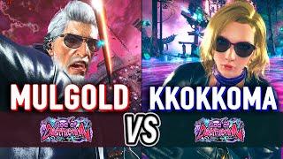 T8  MULGOLD (Victor) vs KKOKKOMA (Nina)  Tekken 8 High Level Gameplay