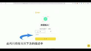 邀请码. id binance. 推荐码 binance 2025