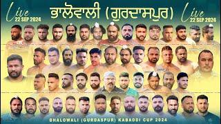  [LIVE] BHALOWALI / ਭਾਲੋਵਾਲੀ (Gurdaspur / ਗੁਰਦਾਸਪੁਰ) 6th Kabaddi Cup-ਕਬੱਡੀ ਕੱਪ 22 Sep 2024 Full HD