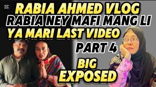 Rabia Ahmed Vlog | Rabia Ney Mafi Mang Li | Ya Mari Last Video | Part4 | Big Exposed | Rabia's life