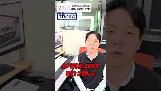 초기빵원 | X5 50e 한달에 5만원이면 출퇴근 가능합니다 -11월12일-