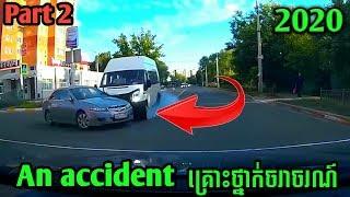 An accident - គ្រោះថ្នាក់ចរាចរណ៍ / 2020 / KH PHONE / Part 2