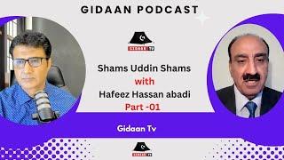 Gidaanpodcast / Shams uddin Shams / Hafeez Hassan Abadi  Part-01/ Balochistan / Baloch Movement /