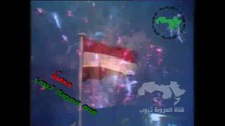 الوحدة بانت في اليمن المجموعة المصرية هني العروبة يا زمن اغاني وطنية وحدوية