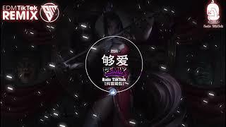 胜屿 - 够爱 (抖音DJ版) Đủ Yêu (Remix) - Thắng Dữ『我的爱只能够，让你一个人独自拥有，我的灵和魂魄』抖音最火的歌曲｜Trending TikTok