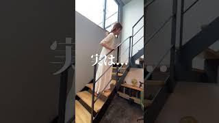 この階段すごい！ #トヨタホーム愛知 #リビング階段 #注文住宅