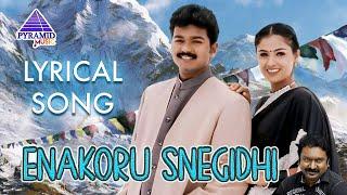 Enakoru Snegidhi Video Song With Lyrics | Priyamanavale Movie Songs | Thalapathy Vijay | Simran