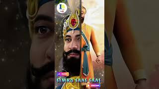 Saas Saas Simro Guru Gobind Singh ji Pyare Sukh Rakhi Baba ji