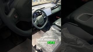 Zeekr X закрылась с ключами внутри зикр Х открыл без повреждений #зикр#zeekrx #автореаниматор