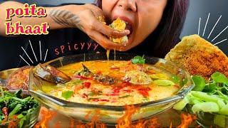 EATING VERY SPICY PANTA BHAT | SPICY POITA BHAT WITH DIFFERENT BHORTA, SAAG, BEGUN BHAJA, PAPAD ASMR