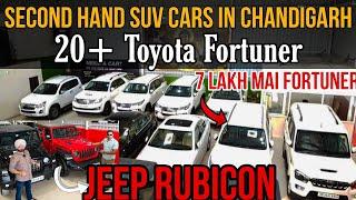 Cheapest Toyota Fortuner For SALE, Used Cars in Chandigarh, Second Hand Cars in Chandigarh, Zobox