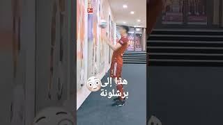 ياويلكم من السفاح