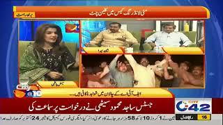 Morning Show City @ 10 With Seemal Hashmi | 13 - 10 - 22 |