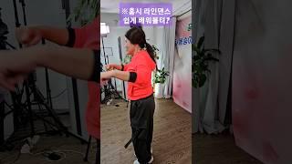 참쉽죠이? 홍시 라인댄스 #shorts #홍시 #김양 #라인댄스 #윤진희강사 #참쉽죠이 #봉숭아학당 #웃음치료
