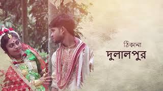 Bivash & Haime গায়ে হলুদ ও আশীর্বাদী Video 2023।। Wedding Video ।। P K STUDIO VIDEOGRAPHY।। Part 1