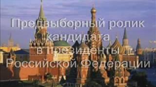 Выборы 2012