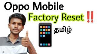 how to factory reset oppo mobile / oppo factory reset / how to reset oppo mobile / tamil