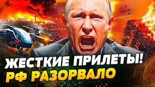 ЭКСТРЕННО! СОТНИ ДРОНОВ ВОРВАЛИСЬ В РФ! АДСКОЕ ЧП: ВСЁ В ОГНЕ! ФАТАЛЬНЫЙ УДАР ВСУ! — Криволап