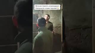 СЛАВА  Героям!Вечная память