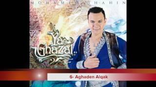 Ya Ghazal Music Album 2017 by Mohamed Shahin!