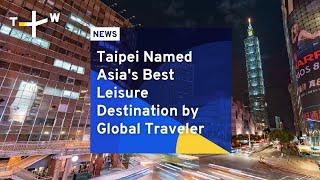 Taipei Named Asia's Best Leisure Destination by Global Traveler | TaiwanPlus News