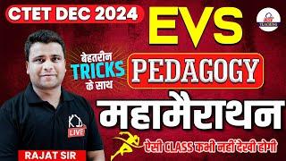 CTET DEC 2024 | EVS PEDAGOGY | MARATHON | मैराथन | EVS PEDAGOGY TRICKS | By Rajat Sir #ctet2024